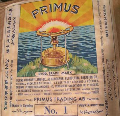 primussitimaboxknapke